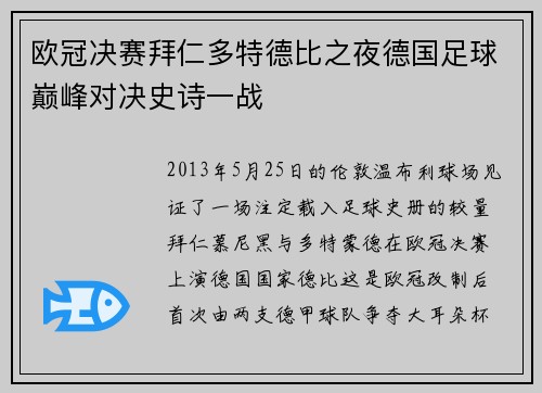 comment-img